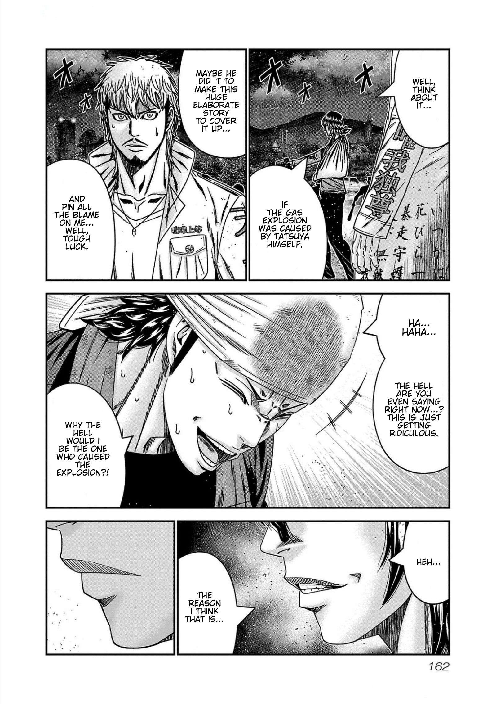 Out (Makoto Mizuta) Chapter 251 16